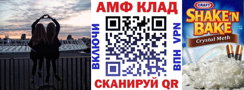АМФ Premium  где найти   blacksprut tor  Могоча 