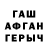 Amphetamine Розовый Ava Avatariy
