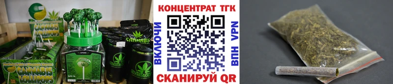 магазин    Могоча  Canna-Cookies конопля 