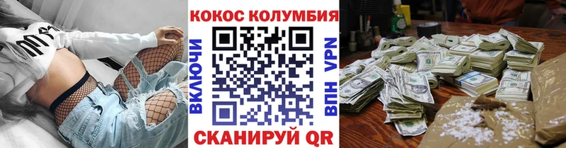 Cocaine 98% Могоча