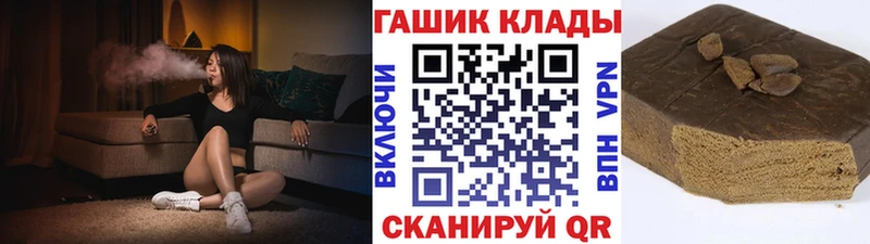ГАШ hashish  Могоча 