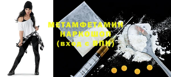 амфетамин Балабаново