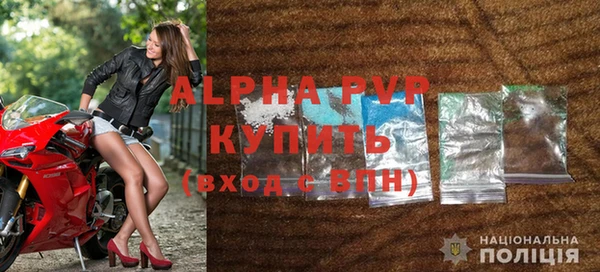 амфетамин Балабаново