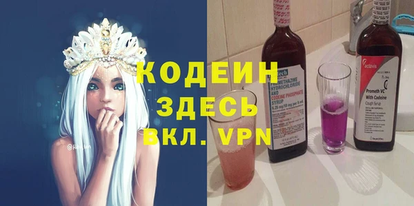 амфетамин Балабаново
