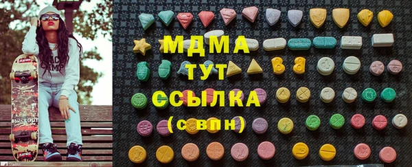 MDMA Premium VHQ Баксан