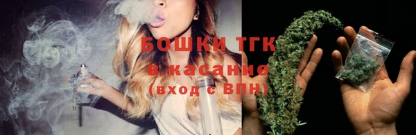 метамфетамин Липки
