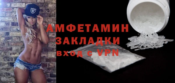 амфетамин Балабаново