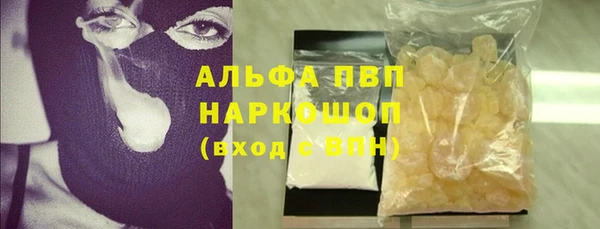 молекула духа Армянск