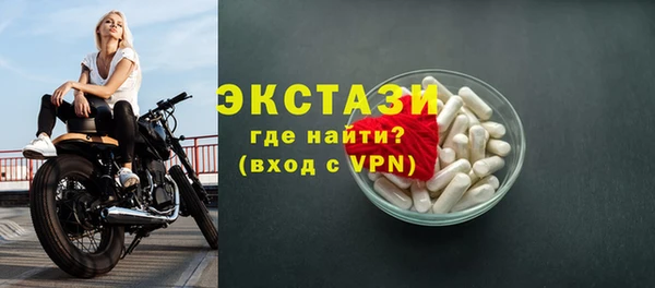 молекула духа Армянск