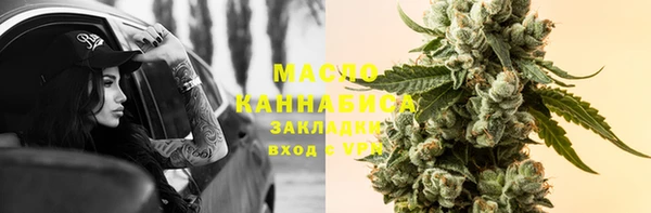прущая мука Балахна