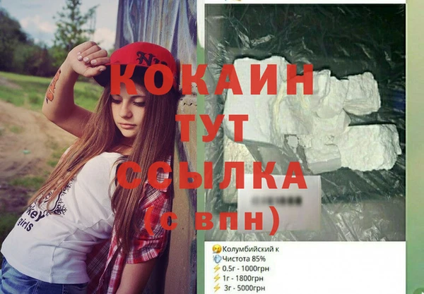амфетамин Балабаново