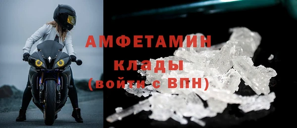 молекула духа Армянск