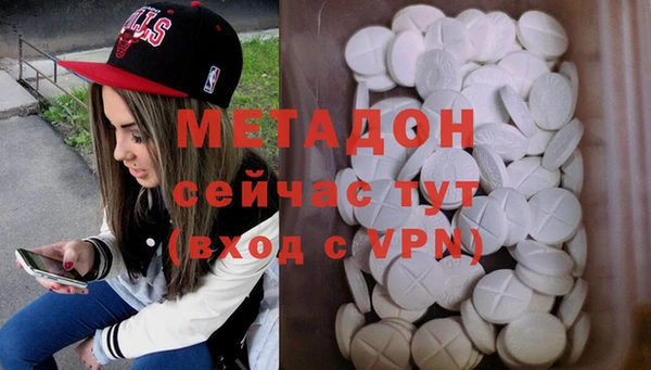 молекула духа Армянск