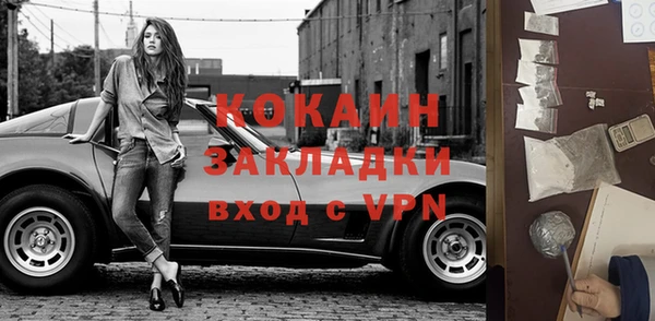 амфетамин Балабаново