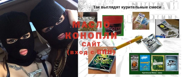 амфетамин Балабаново