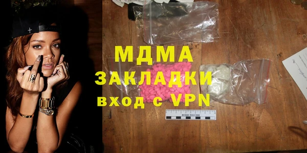 MDMA Арсеньев