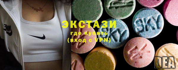 MDMA Арсеньев