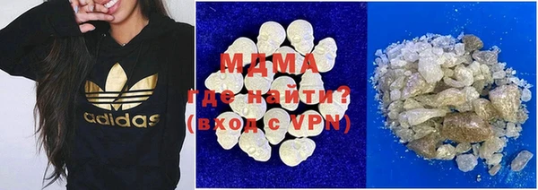 молекула духа Армянск