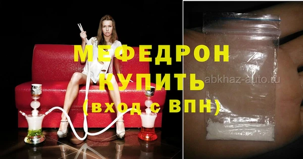 MDMA Premium VHQ Баксан