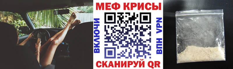 продажа наркотиков Могоча МЯУ-МЯУ кристаллы
