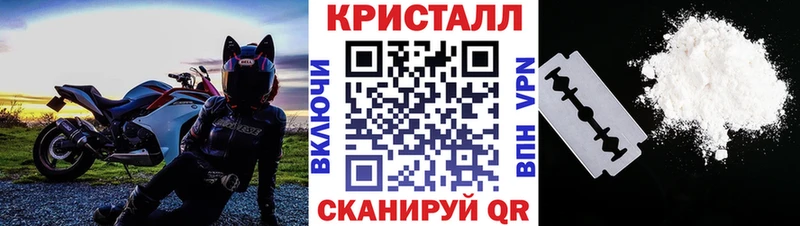 где найти наркотики  маркетплейс состав  Метамфетамин мет  Могоча 