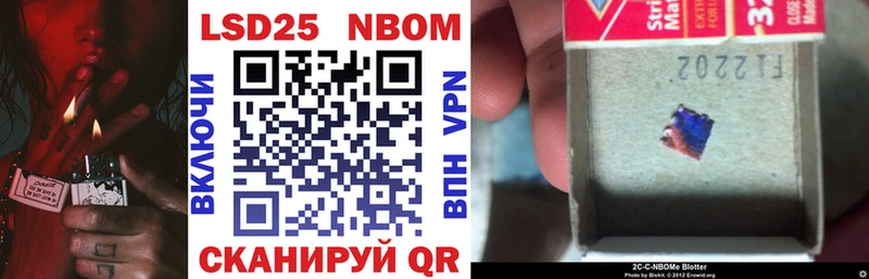 Марки N-bome 1500мкг  Могоча 